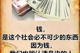 忻城讨债公司如何把握上门催款的时机